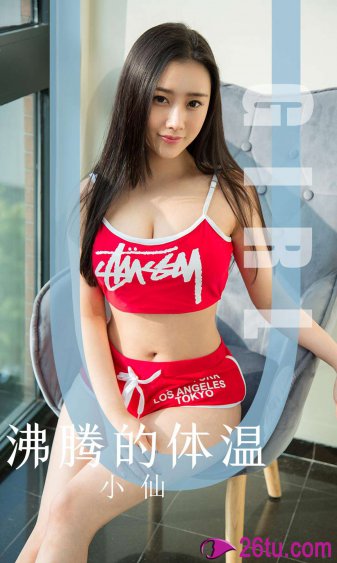 都美林